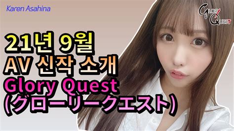 jav glory quest|JAV Glory Quest, Free JAV Glory Quest HD Porn Streaming Online.